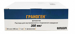 Купить граноген, раствор для внутривенного и подкожного введения 300 мкг/мл (30 млн.ме/мл) флакон 1мл 5шт в Семенове