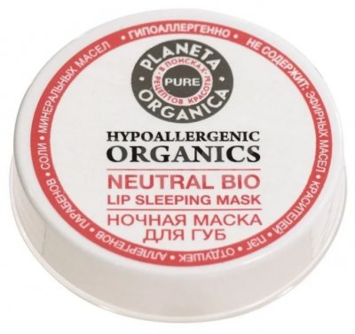 Купить planeta organica (планета органика) pure маска для губ ночная, 20мл в Семенове