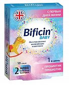 Купить bificin (бифицин) бэби, порошок для приготовления раствора для приема внутрь, пакетики-саше 2г, 10 шт бад в Семенове