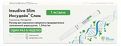 Купить инсудайв слим, раствор для подкожного введения 1мг/доза, шприц-ручка 3мл 1шт+игла 4шт в Семенове