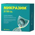 Купить микразим, капсулы 25000 ед, 100 шт в Семенове
