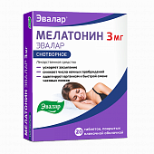 Купить мелатонин эвалар, таблетки, покрытые пленочной оболочкой 3мг, 20 шт в Семенове