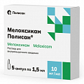 Купить мелоксикам полисан, раствор для внутримышечного введения 10мг/мл ампулы 1,5мл 5шт в Семенове