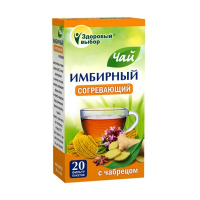 Купить имбирный чай с чабрецом здоровый выбор, фильтр-пакеты 2г, 20 шт бад в Семенове