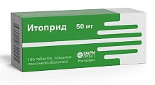 Купить итоприд, таблетки покрытые пленочной оболочкой 50мг, 100 шт в Семенове