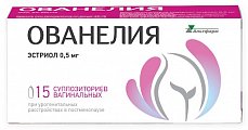 Купить ованелия, суппозитории вагинальные 0,5мг, 15 шт в Семенове