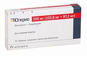Купить юперио, таблетки, покрытые пленочной оболочкой 200мг, 56 шт в Семенове
