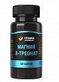 Купить магния l-треонат, капсулы массой 675 мг, 60 шт бад в Семенове