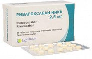Купить ривароксабан-ника, таблетки покрытые пленочной оболочкой 2,5мг, 56 шт в Семенове