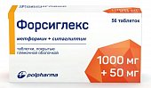 Купить форсиглекс, таблетки покрытые пленочной оболочкой 1000мг+50мг, 56 шт в Семенове