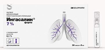 Ингасалин форте 7%, раствор для ингаляций гипертонический стерильный 3%, ампулы 5мл, 30 шт