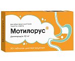 Купить мотилорус, таблетки диспергируемые 10мг, 30 шт в Семенове