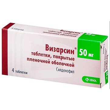 Визарсин, таблетки, покрытые пленочной оболочкой 50мг, 4 шт