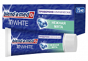 Blend-a-med (Бленд-а-мед) зубная паста 3D Вайт нежная мята 75мл