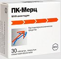 Купить пк-мерц, таблетки, покрытые пленочной оболочкой 100мг, 30 шт в Семенове