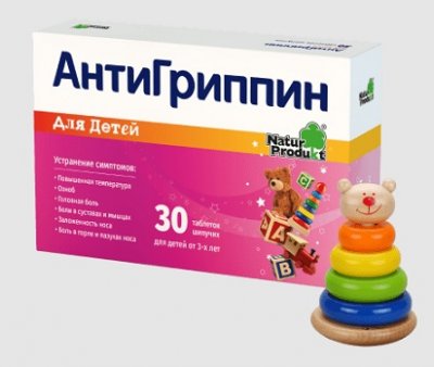 Купить антигриппин, таблетки шипучие, для детей 250мг+3мг+50мг, стрипы 30 шт в Семенове