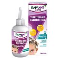 Купить паранит форте усиленная формула шампунь средство педикулицидное, 100 мл+гребень в Семенове