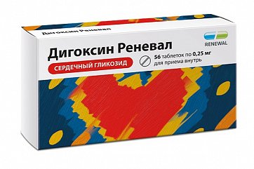 Дигоксин Реневал, таблетки 0,25мг, 56 шт