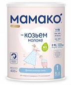 Купить мамако смесь сухая на козьем молоке с олигосахаридами грудного молока премиум-1, 400г в Семенове