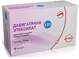 Купить дабигатрана этексилат, капсулы 110мг 60шт в Семенове