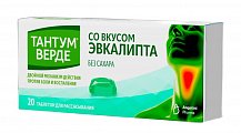 Купить тантум верде, таблетки для рассасывания со вкусом эвкалипта 3мг, 20 шт в Семенове