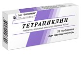 Купить тетрациклин, таблетки, покрытые пленочной оболочкой 100мг, 20 шт в Семенове