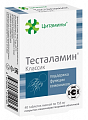 Купить цитамины тесталамин классик, таблетки покрытые кишечно-растворимой оболочкой массой 155мг, 40 шт бад в Семенове