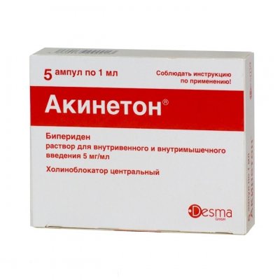 Купить акинетон, раствор для внутривенного и внутримышечного введения 5мг/мл, ампулы 1мл, 5 шт в Семенове