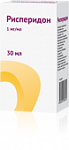Купить рисперидон, раствор для приема внутрь 1 мг/мл, флакон 30мл в Семенове