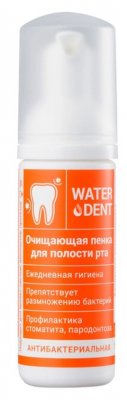 Купить waterdent (вотердент) пенка для полости рта очищающий антибактериальный 50мл в Семенове