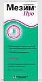 Купить мезим про, таблетки кишечнорастворимые, покрытые оболочкой, 20 шт в Семенове