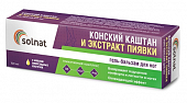 Купить solnat (солнат) гель-бальзам для ног конский каштан и экстракт пиявки, 100мл в Семенове