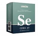 Купить lekolike (леколайк) селен ап, таблетки массой 150мг 160шт бад в Семенове