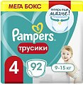 Купить pampers pants (памперс) подгузники-трусы 4 макси 9-15кг, 92шт в Семенове