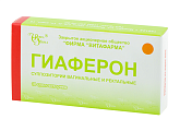 Купить гиаферон, суппозитории вагинальные и ректальные 500000ме, 10 шт в Семенове