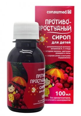 Купить сироп противопростудный для детей с 3 лет консумед (consumed), флакон 100мл бад в Семенове