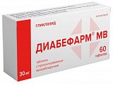Купить диабефарм мв,таблетки с пролонгированным высвобождением 30мг, 60 шт в Семенове