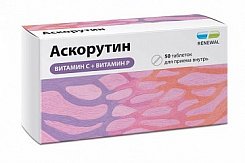 Аскорутин