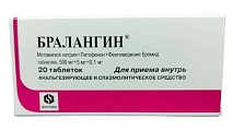 Купить бралангин, таблетки 500мг+5мг+0,1мг, 20 шт в Семенове