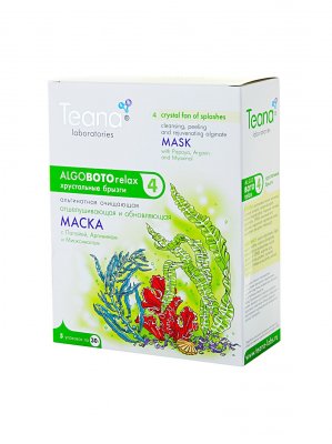 Купить тиана (teana) маска альгинатная хрустальный веер брызг очищающая папайа, аргинин и миоксинол 30г, 5 шт в Семенове