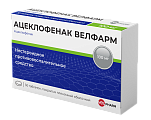 Купить ацеклофенак велфарм, таблетки, покрытые пленочной оболочкой 100мг, 30шт в Семенове