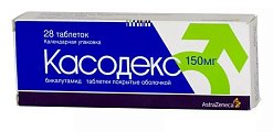 Купить касодекс, таблетки, покрытые пленочной оболочкой 150мг, 28 шт в Семенове