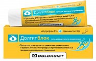 Купить долгитблок, гель для наружного применения 5%+3%, 20 г в Семенове