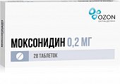 Купить моксонидин, таблетки, покрытые пленочной оболочкой 0,2мг, 28 шт в Семенове