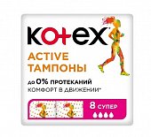 Купить kotex active (котекс) тампоны супер 8шт в Семенове