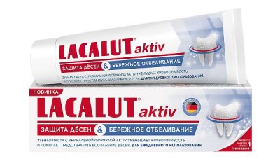 Купить lacalut (лакалют) зубная паста актив защита десен и бережное отбеливание, 75мл в Семенове