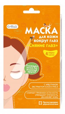 Купить cettua (сеттуа) маска для кожи вокруг глаз сияние глаз, 4 шт в Семенове