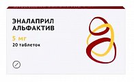 Купить эналаприл альфактив, таблетки 5мг 20шт в Семенове