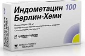 Купить индометацин 100 берлин-хеми, суппозитории ректальные 100мг, 10шт в Семенове