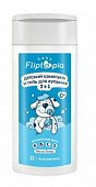 Купить fliptopia (флиптопия) шампунь и гель для купания 2в1 детский, 250мл в Семенове